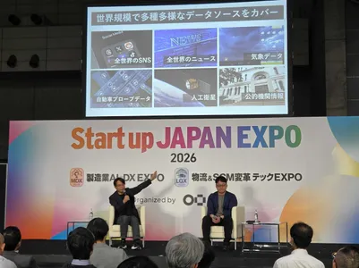 製造業向け展示会のトークセッションで登壇する代表